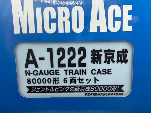 Micro ace 1222 - micro, shin-keisei