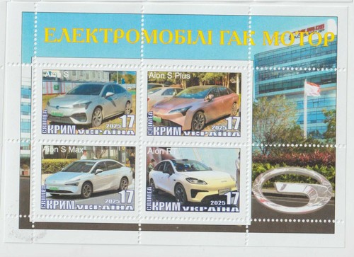 Blocco francobolli auto